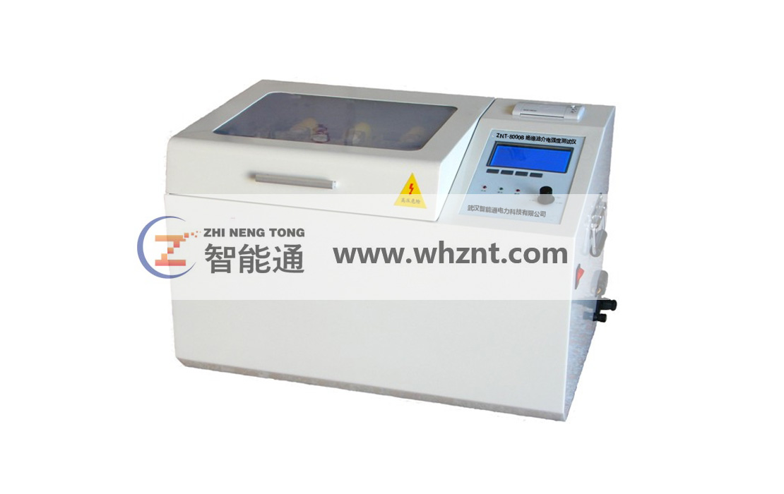 湖北ZNT-8000B 绝缘油介电强度测试仪