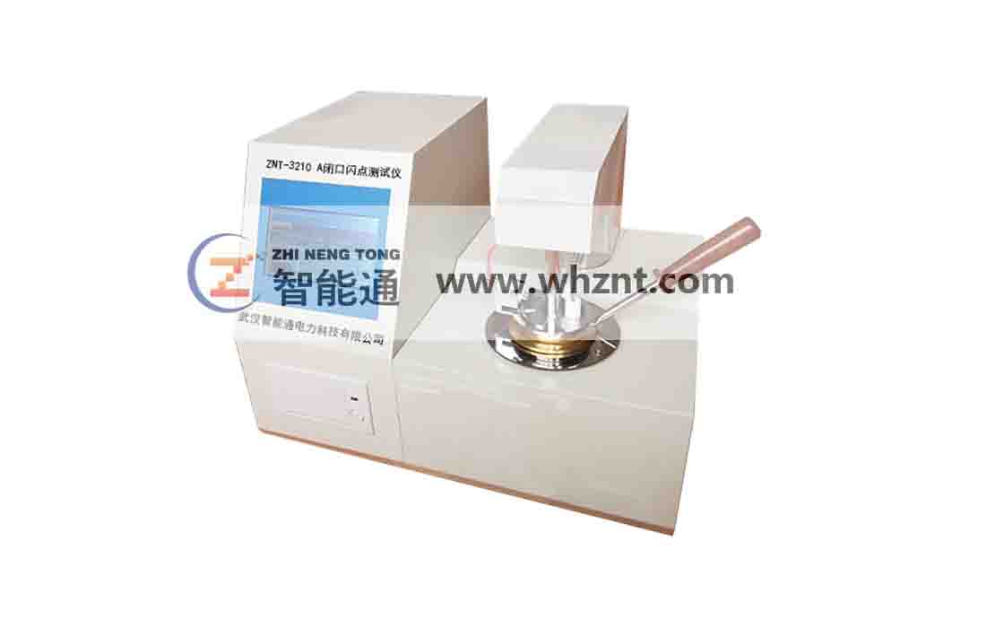 湖北ZNT-3210 A 闭口闪点测试仪