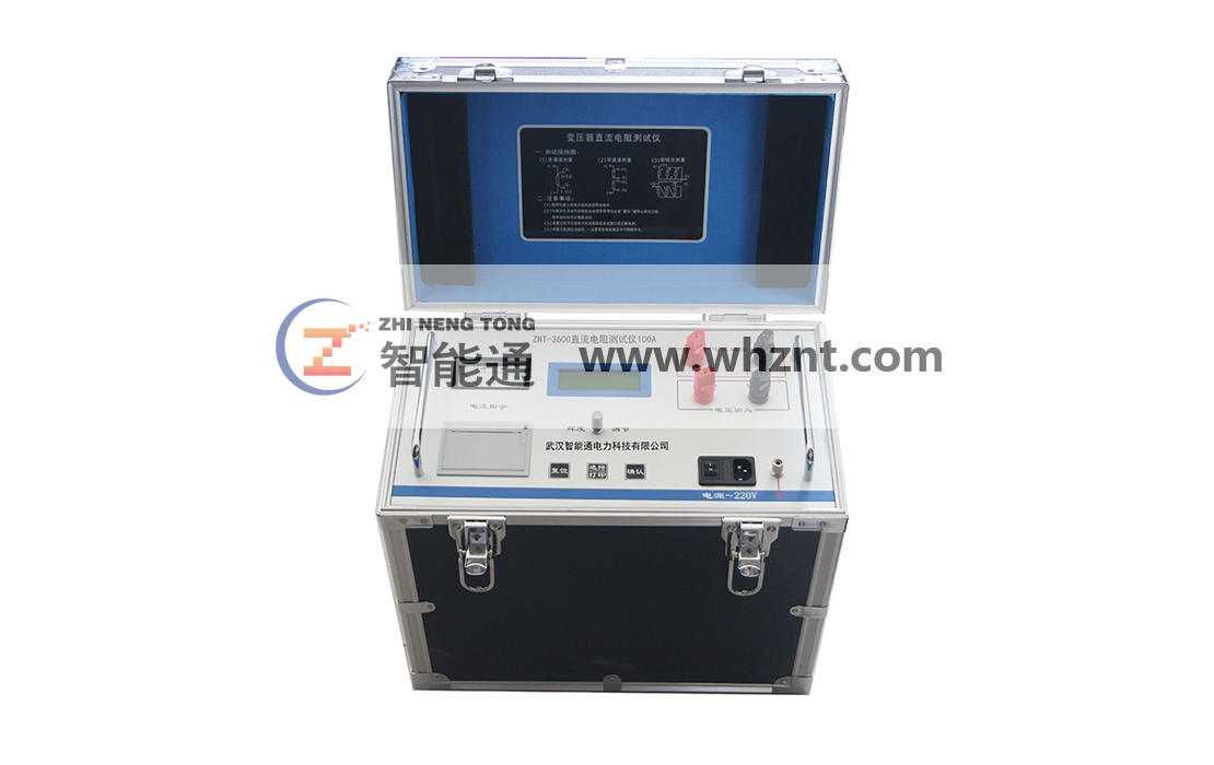 孝感ZNT-3600 直流电阻测试仪 100A