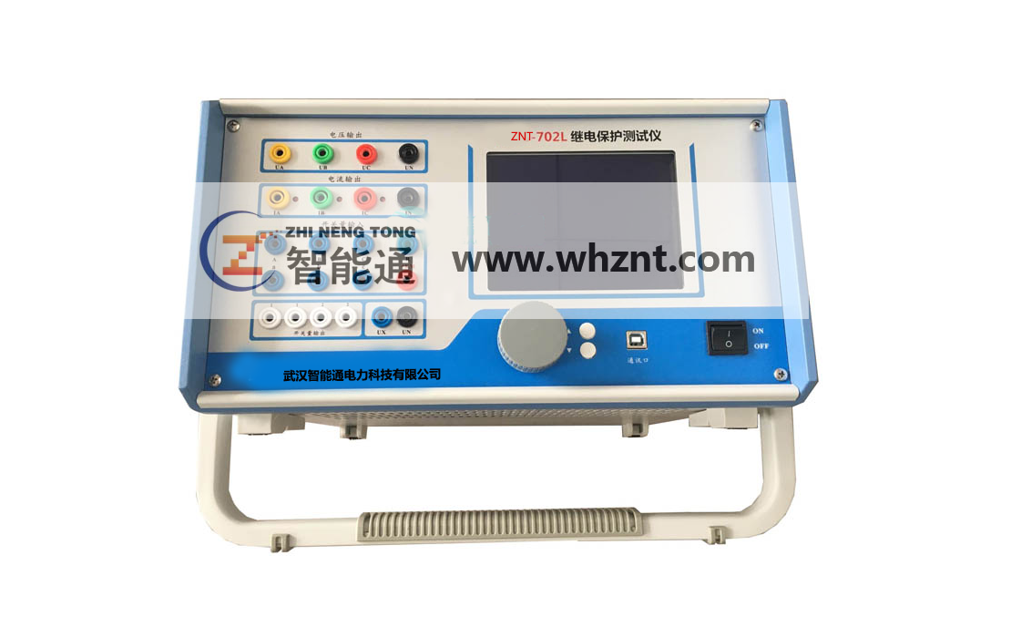 兰州ZNT 702 三相继电保护测试仪
