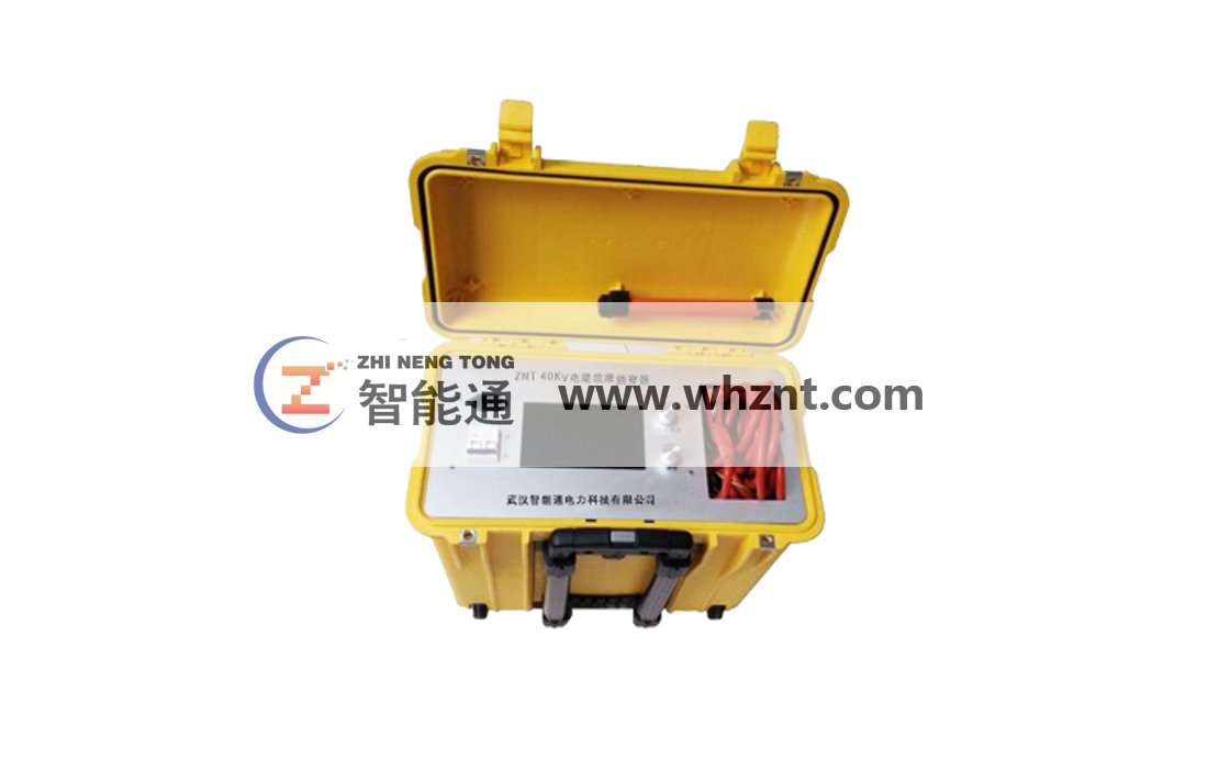 湖北ZNT 40KV 电缆故障烧穿器