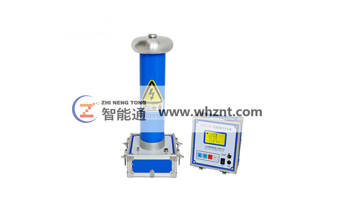 林芝FRC 交直流数字分压器(高压表)