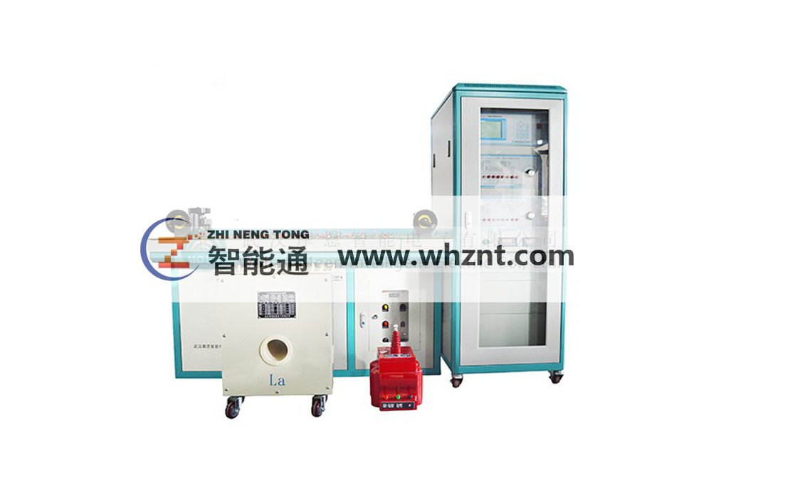 武汉ZNT 106 全自动互感器校验台
