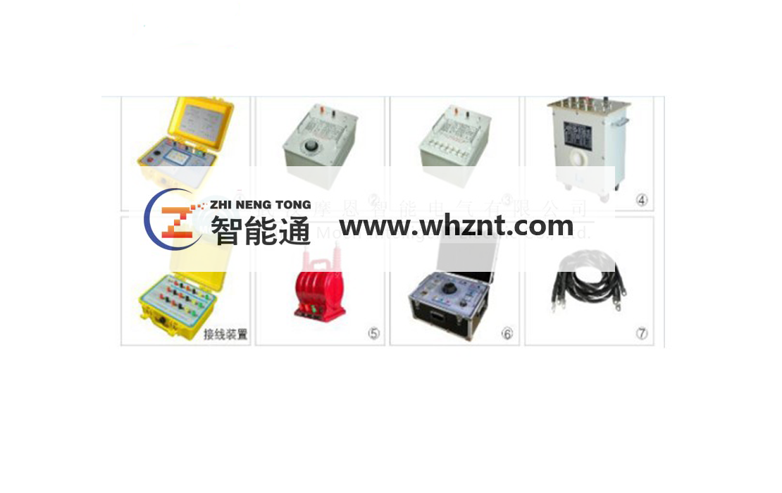 西安ZNT 106 PL互感器校验装置