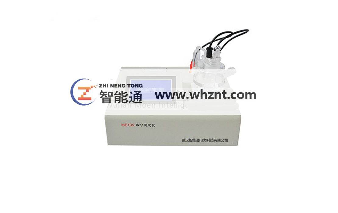 西安ZNT 3669 微量水分测定仪